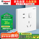 羅格朗（LEGRAND）開關(guān)插座面板 仕典/逸景玉蘭白 86型暗裝墻壁插座 五孔帶開關(guān)插座