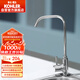 科勒（KOHLER）廚房凈水器龍頭可芙單冷家用高流速專用直飲水龍頭銅合金45406T 