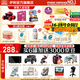 伊利金領(lǐng)冠珍護(hù)1段900g 新國(guó)標(biāo)奶粉 0-6個(gè)月新生嬰兒寶寶 A2奶源HMOs 1段 900g 6罐
