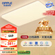 歐普（OPPLE） 吸頂燈客廳大燈可調(diào)色LED照明燈具燈飾凝月呵護光 【包安裝】