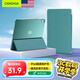 CangHua 2024/2025款iPad Air11英寸保護(hù)套 M2/M3芯片蘋果平板電腦Air6/7保護(hù)殼超薄防摔三折支架硅膠皮套