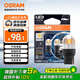 歐司朗（OSRAM）WY21W LED車燈剎車燈倒車燈轉(zhuǎn)向燈輔助燈T20單絲黃光12V2.5W2支裝