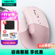羅技（Logitech）Lift無(wú)線藍(lán)牙鼠標(biāo) 人體工學(xué)系列垂直靜音鼠標(biāo) Vertical立式中小手電腦辦公鼠標(biāo)雙模Mac 多設(shè)備家用 Lift粉色（帶Bolt接收器）