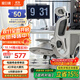 黑白調P2 Pro人體工學(xué)椅電腦椅辦公椅人工力學(xué)座椅學(xué)習電競椅子國家補貼