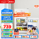 美的（Midea）88升迷你雙開(kāi)門(mén)小冰箱租房宿舍辦公室小型家用雙溫可冷凍冷藏節能BCD-88CM