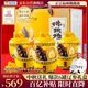 海文銘福州正宗佛跳墻遼參240g*6罐海鮮禮盒金湯鮑魚(yú)海參節(jié)慶中秋節(jié)送禮