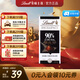 瑞士蓮（Lindt）特醇排塊90%可可100g 黑巧 健身減脂 進(jìn)口零食 教師節(jié)禮物