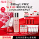 SK-II神仙水230ml+面霜50g+光子小燈泡30ml護(hù)膚品套裝sk2七夕禮物skii