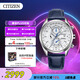 西鐵城（CITIZEN）手表男日韓表光動(dòng)能萬(wàn)年歷顯示皮帶運動(dòng)送送禮物男友AT8260-18A