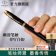 派克（PARKER） 鋼筆學(xué)生套裝 商務(wù)送禮定制刻字男女生日 畢業(yè)禮物 禮品文具簽字墨水筆 IM純黑麗雅金夾墨水筆