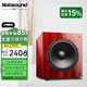 諾普聲（Nobsound）SW-380家庭影院15寸超重有源低音炮家用客廳音箱450W大功率發(fā)燒級 實木酸枝紅（亮光烤漆）