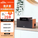漫步者（EDIFIER）M260 多功能小型音箱 藍(lán)牙音箱 鬧鐘音箱 有源音箱 電腦音響 經(jīng)典版