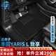 卡騏盾適用于豐田致享汽車(chē)腳墊17-25年款專(zhuān)用防水無(wú)異味TPE包門(mén)檻全包圍 【爆款推薦】TPE腳墊+黑色納米絨墊 17-25年雅力士-致享