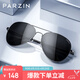 帕森（PARZIN）偏光太陽鏡 男士經(jīng)典蛤蟆鏡飛行員墨鏡 安全開車駕駛眼鏡 PZ8023