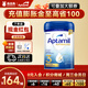 愛他美（Aptamil）【德國品牌】英國愛他美白金版原裝原罐新生嬰幼兒配方奶粉800g 新版 白金3段【1罐裝】