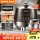 蘇泊爾（SUPOR）【國家補(bǔ)貼】0涂層精鋼球釜電壓力鍋6L雙膽全自動(dòng)智能預(yù)約 家用 SY-60YC6011Q電飯煲高壓鍋6-8人