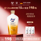 福來(lái)（freiol）福來(lái)倍護油德國特護油無(wú)香潤膚身體油預防淡紋護膚精油 125ml/瓶