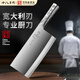 十八子作菜刀家用廚房砍切斬切兩用刀鋒利切菜切肉切片刀廚師專(zhuān)業(yè)專(zhuān)用刀具