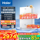 海爾（Haier）【咨詢客服國補立減】【小紅花】燃氣熱水器零冷感天然氣恒溫密閉穩(wěn)燃增壓一級靜音小海鯨KL5MAX 16L 【年度新品雙五星爆品零冷感KL5MAX】