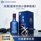 青花汾酒山西汾酒清香型白酒 53度 150mL 1瓶 籃球文創(chuàng  )小酒版