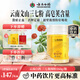云南白藥三七極細粉260g 散瘀止血消腫定痛中藥飲片云南文山三七破壁田七粉心腦血管養(yǎng)護粉中老年養(yǎng)生滋補品