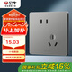 公牛（BULL）開關(guān)插座 G12系列 10A斜五孔插座86型插座面板 G12Z223AS 星空灰