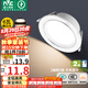 雷士（NVC）LED筒燈客廳過道嵌入式二級(jí)能效全鋁高亮漆白6瓦暖白開孔75-85mm