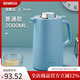 BEMEGA英國保溫水壺家用保溫壺大容量燜茶壺熱水壺宿舍暖壺保溫瓶熱水瓶 溫馨藍（普通款）2L