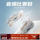 李寧音爆OP男女同款羽毛球?qū)I(yè)比賽鞋AYZU007 標(biāo)準(zhǔn)白-2 42 