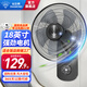 鉆石牌（DIAMOND）壁扇掛壁式電風(fēng)扇家用輕音墻壁扇商業(yè)餐廳壁掛式工業(yè)風(fēng)扇大風(fēng)力壁扇ZM 【強勁電機】18英寸五葉遙控定時款 【好品質(zhì)/敢承諾】本店支持兩年換新