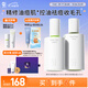 934酵母拋光水乳護(hù)膚套裝清爽控油男女適用水150ml+露100ml 