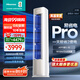 海信（Hisense）空調(diào) 易省電Pro 大3匹AI省電速冷熱仿真自然風(fēng)超一級國家補(bǔ)貼20%立式空調(diào)柜機(jī)KFR-72LW/E370Pro-X1