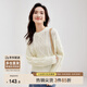 尚都比拉冬季復(fù)古菱格麻花毛衣女小個(gè)子圓領(lǐng)百搭針織衫 米杏色 S 