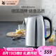 WMF 德國(guó)福騰寶電熱水壺Skyline電水壺?zé)崴畨夭讳P鋼1.6L容量暖水壺?zé)畨亻_水壺自動(dòng)斷電 1.6L 電熱水壺Skyline