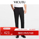 威可多（VICUTU）【七夕節】男士潮流西褲羊毛商務(wù)通勤百搭直筒長(cháng)褲 黑色 180/90A