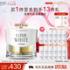 怡麗絲爾純肌凈白集中修護(hù)精華面霜40g抗皺修復(fù)淡化細(xì)紋美白七夕禮物女