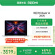 小米筆記本電腦【國家補貼20%】紅米REDMI Book 14 2025輕薄本高性能13代酷睿 32G 512G新品上市