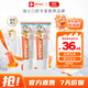 ELMEX艾美適寶寶兒童牙膏0-6歲奧拉氟專(zhuān)效防蛀 50ml*2支裝套裝