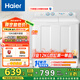 海爾（Haier）雙桶洗衣機(jī)半自動 家用大件洗 12公斤大容量 一級能效省水電 以舊換新 雙缸 原廠品質(zhì)XPB120-81D2