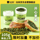 法采開(kāi)心果醬105g 烘焙原料濃郁果膏夾心堅果醬 調色果醬食材