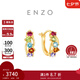 周大福ENZO 18K金多彩寶石耳環(huán)耳飾女EZV8890生日禮物七夕節(jié)禮物 EZV8890