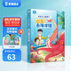 【點讀繪本回購】寶寶巴士jojo點讀筆繪本(不含筆)早教機寶貝赳赳繪本幼兒啟蒙認知故事書籍兒童生日禮物 【出發(fā)去海洋館】1-3歲