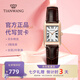 天王（TIAN WANG）手表女精致小巧皮帶石英表復(fù)古小方表七夕禮物送女友31369 玫瑰金棕帶LS31369P.LC.W