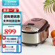 象?。╖O JIRUSHI） 電飯煲迷你電飯鍋智能預(yù)約多功能電飯煲LTH LTH05 1.8L