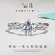 鉆途人工培育鉆石一克拉鉆戒VVS2求婚戒指微鑲小鉆結婚生日情人節禮物 一克拉培育鉆戒/D級/3EX/VVS2 開(kāi)口（可調節大?。? title=