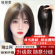 佰絲堂假發(fā)女真發(fā)中年頭頂補發(fā)片遮白發(fā)增加發(fā)量全真人發(fā)絲女士長(cháng)直發(fā) 法式劉海 【9*14】 25厘米自然色