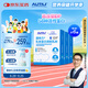 AUTILI澳特力【崔玉濤團(tuán)隊(duì)親研】IDP乳鐵蛋白兒童免疫球蛋白粉益生元30袋*3盒