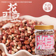 萬(wàn)谷食美 花豇豆1斤花豆子