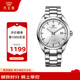天王（TIAN WANG）手表男 生日禮物鋼帶夜光商務(wù)機械男表白色GS5976S.D.S.W