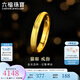 六福珠寶足金貓眼黃金戒指實心戒送禮 計價 L25TBGR0001 14號-4.49克(含工費377元)